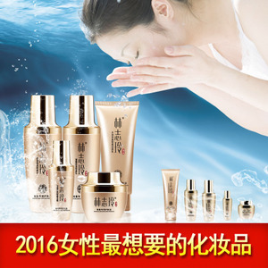 【鄭州化妝品批發】鄭州化妝品批發價格/圖片_鄭州化妝品批發批發/采購_鄭州化妝品批發廠家/供應商