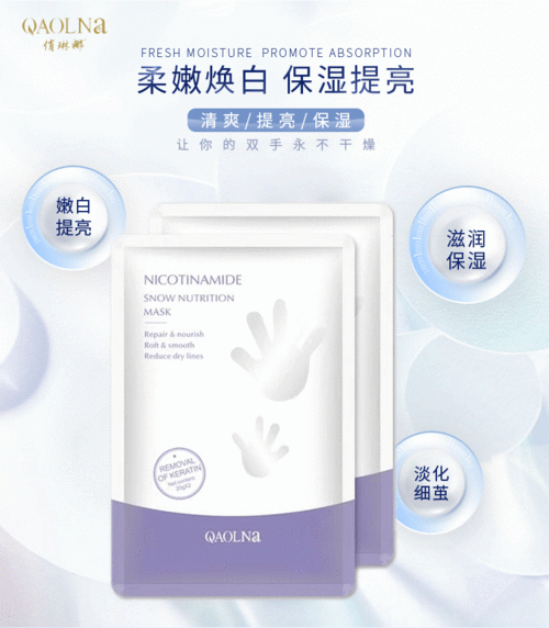 工廠批發(fā)OEM秋冬護(hù)膚品 去死皮潤(rùn)膚乳與手膜護(hù)手霜解決方案