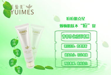 高效安全化妝品OEM加工與多品類批發(fā)——聚焦廣州市場(chǎng)