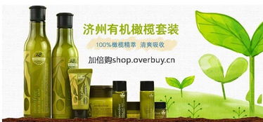 甘肅進口化妝品批發(fā) 悅詩風吟橄欖保濕水乳二件套